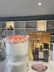 -JNK皮肤管理中心