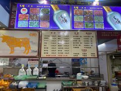 -顺记牛肉店