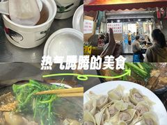 -小板凳(四公里店)