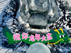 -长春市南湖公园