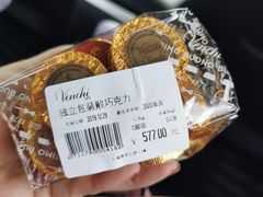 -VENCHI 闻绮(上海佛罗伦萨小镇店)