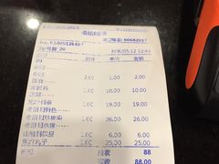 账单-老雒阳面馆·水席·洛阳菜(王城路店)