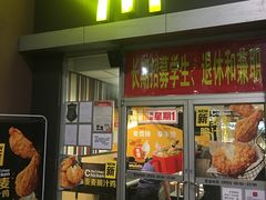 门面-麦当劳(东直门外大街店)