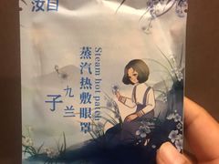 -北纬37°SPA养身会馆(湖西店)