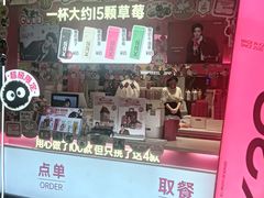 -上海来福士广场