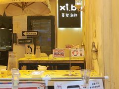 -桥东喜碧海鲜街(水东街店)