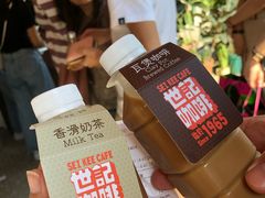 -世记咖啡(氹仔外卖店)