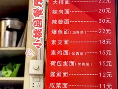 -小桃园餐厅