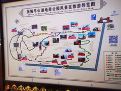 -张掖平山湖大峡谷景区