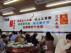 -穗银肠粉店(东川路店)