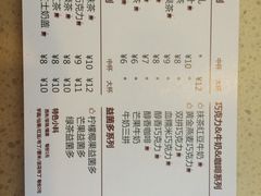 -沪上阿姨鲜果茶(华新大街店)