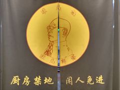 -澳门陈光记烧味饭店(南京德基广场店)