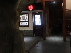 -鲁城往事(游客中心店)