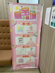 -睿宝儿科·眼科·口腔(静安大悦城门诊部)