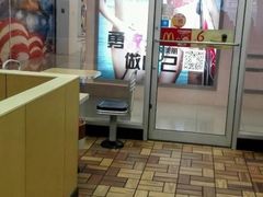 门面-麦当劳(新城市广场店)