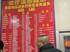 -华光餐厅(复兴路店)