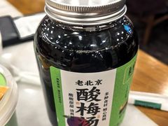 -聚宝源(牛街创始店)