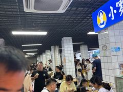 -小罗子汤店(大士院总店)