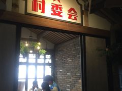 -茅炒屋龙虾·烧烤·湘菜(新河路店)