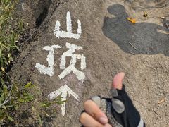 -灵岩山风景区
