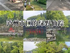 -忠山公园