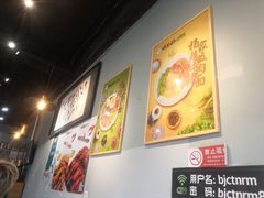 -蝎菜杨·牛肉面 羊蝎子火锅(光熙门北里店)