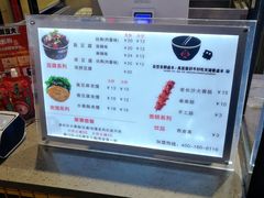 -自黑豆夫·臭豆腐夹馍(四海唐人街店)