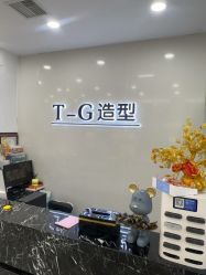 -爱秀造型 T-G
