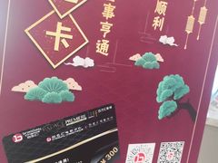-中影国际影城(东方新天地CINITY店)