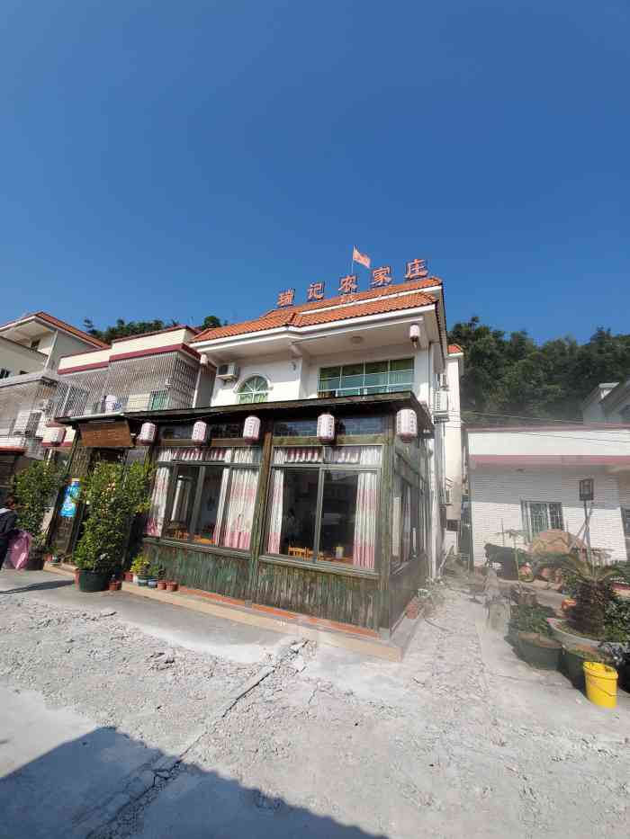 瑞记农家庄-"端午节过来. 居然用时3个多小时. 下."-大众点评移动版