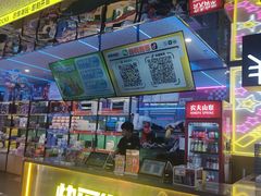 -快乐街区(重庆龙湖时代天街店)