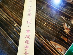 -弓虽昌焖烧鸡(大竹林店)