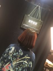 -藤野造型·专业烫染店