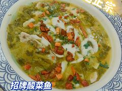 -顺风山庄(水濂山店)