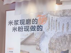 -小满手工粉(上海维璟广场店)