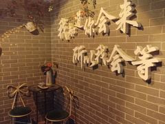 -来小酌·长安酒家(翠庭大厦店)