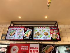 -红荔村肠粉(岗厦店)