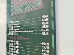 -芝麻糊世家(西华店)