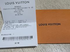 -LV路易威登(国际广场店)
