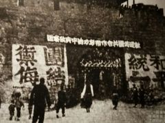-中国人民抗日战争纪念馆