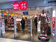-名创优品(北京新中关购物中心地铁层店)