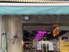门面-龙记·香港茶餐厅(海上世界店)