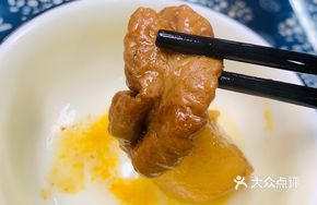 Stewed Intestines with Spices