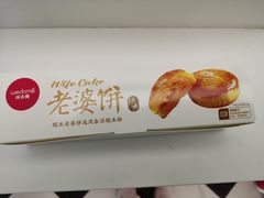-味多美(江桥万达店)