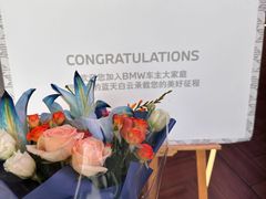 -上德宝骏宝马5S店