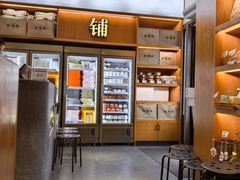 -缸鸭狗(天一广场店)