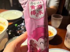 -寻宝记绍兴菜(鲁迅路店)