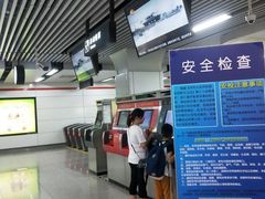 -近江(地铁站)
