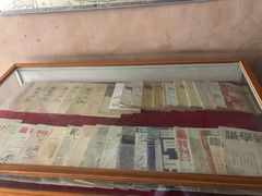 -延安杨家岭革命旧址