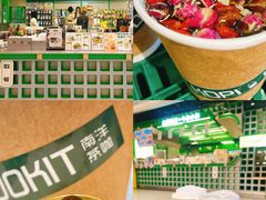 -斗作小养·南洋茶咖(淮海755店)
